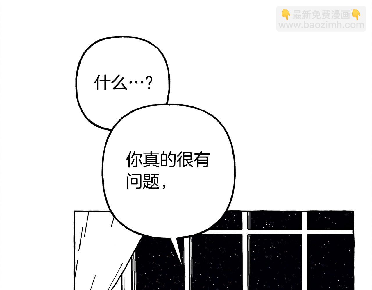 第47话 我是笨蛋80