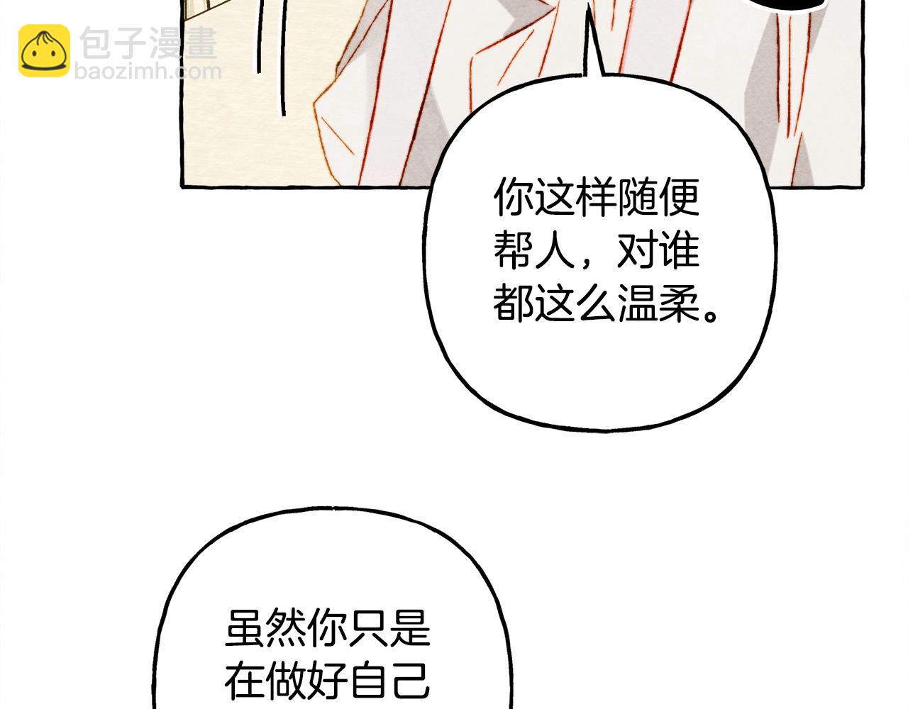 第47话 我是笨蛋82