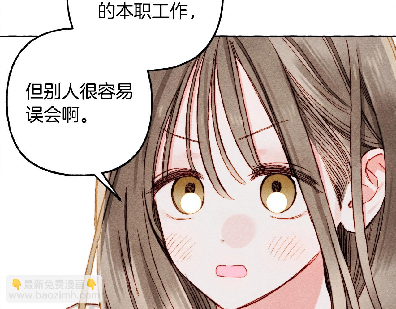 第47话 我是笨蛋83