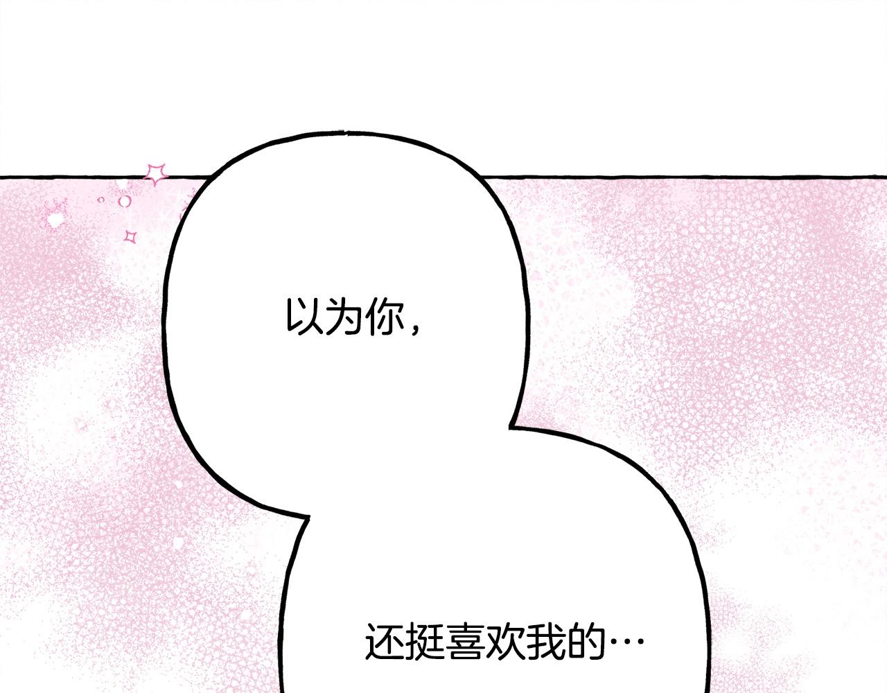第47话 我是笨蛋86