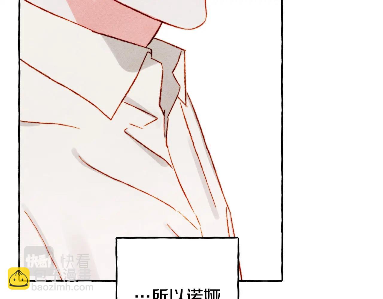 第47话 我是笨蛋89