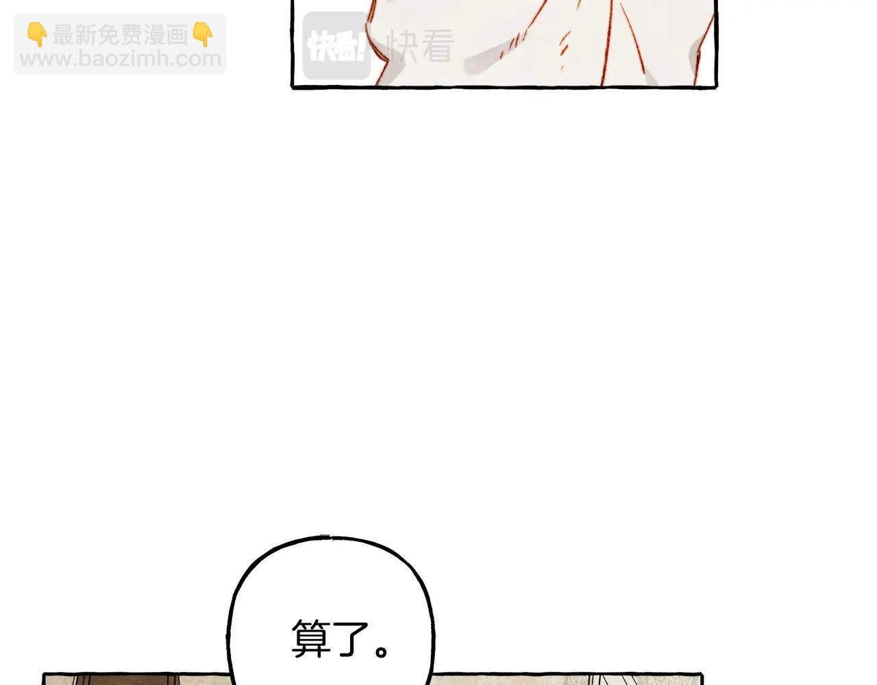 第47话 我是笨蛋9