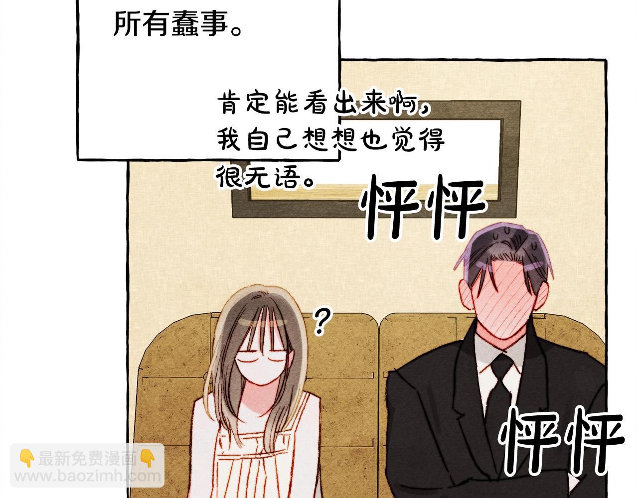 第47话 我是笨蛋91