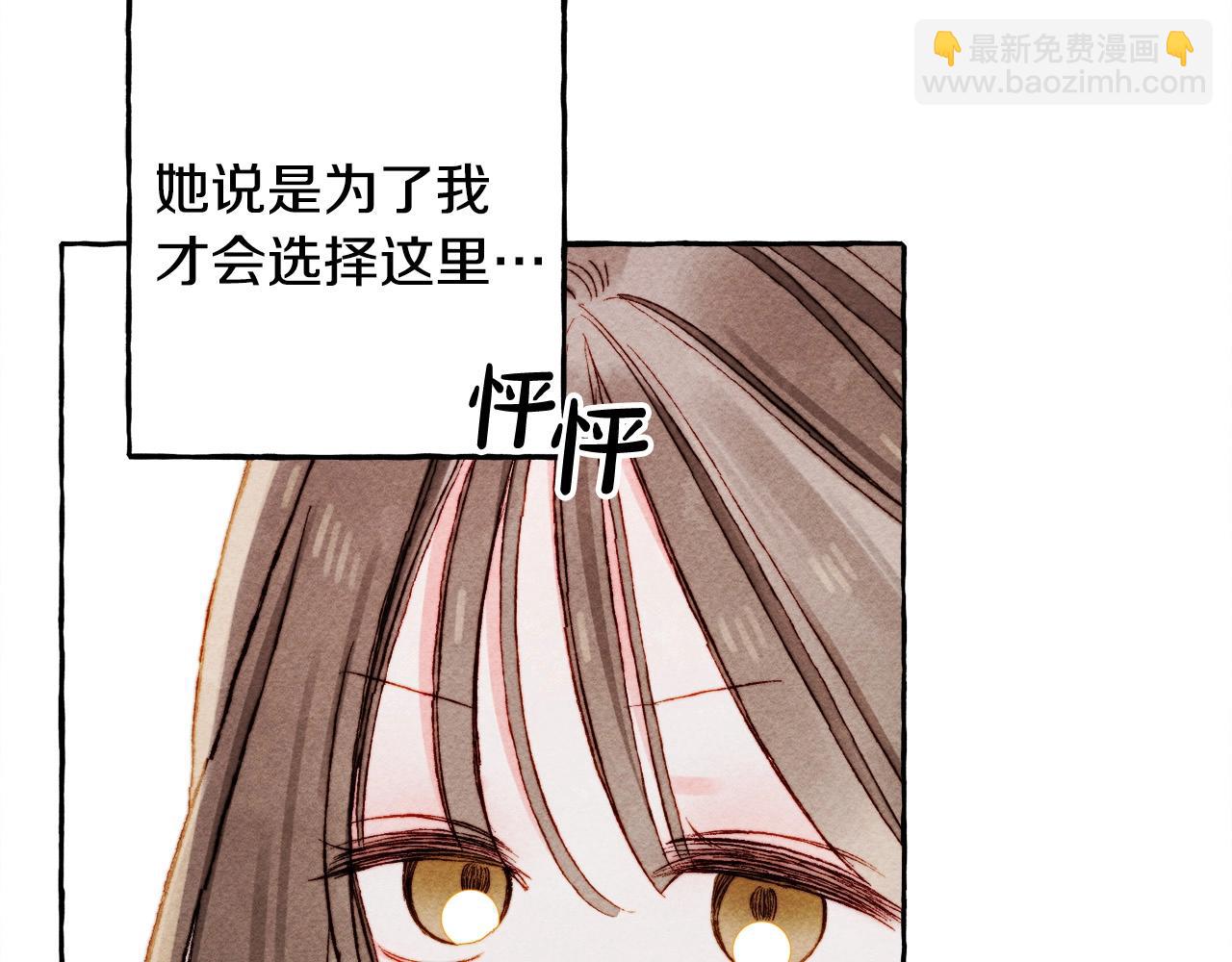 第47话 我是笨蛋93