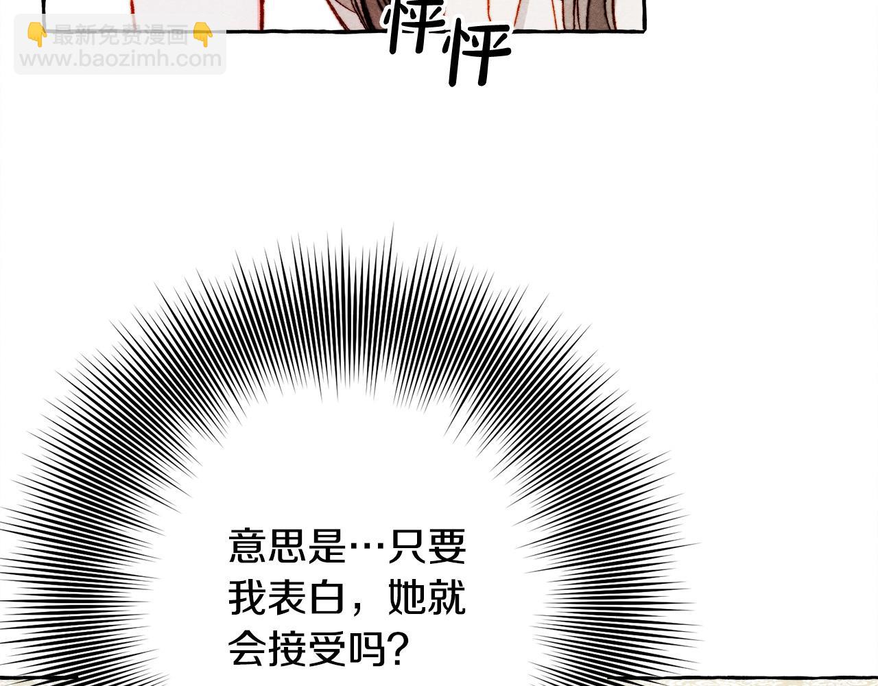 第47话 我是笨蛋95