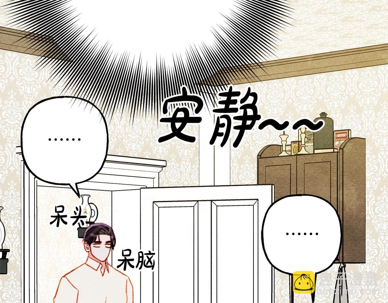 第47话 我是笨蛋96
