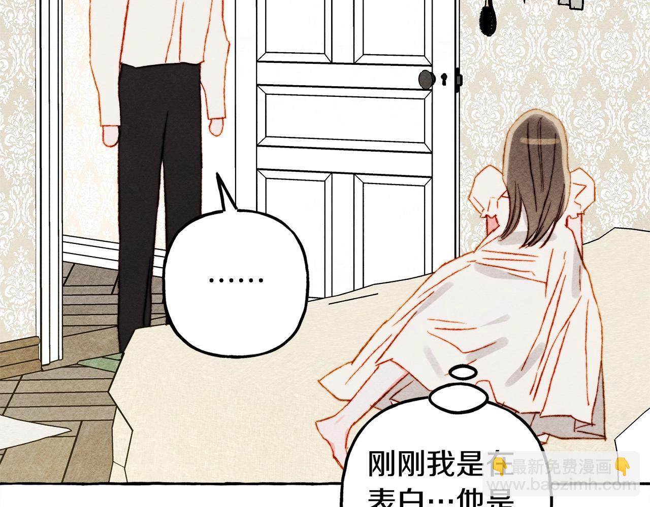 第47话 我是笨蛋97