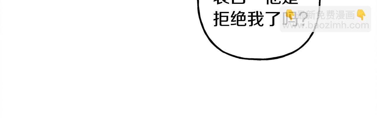 第47话 我是笨蛋98