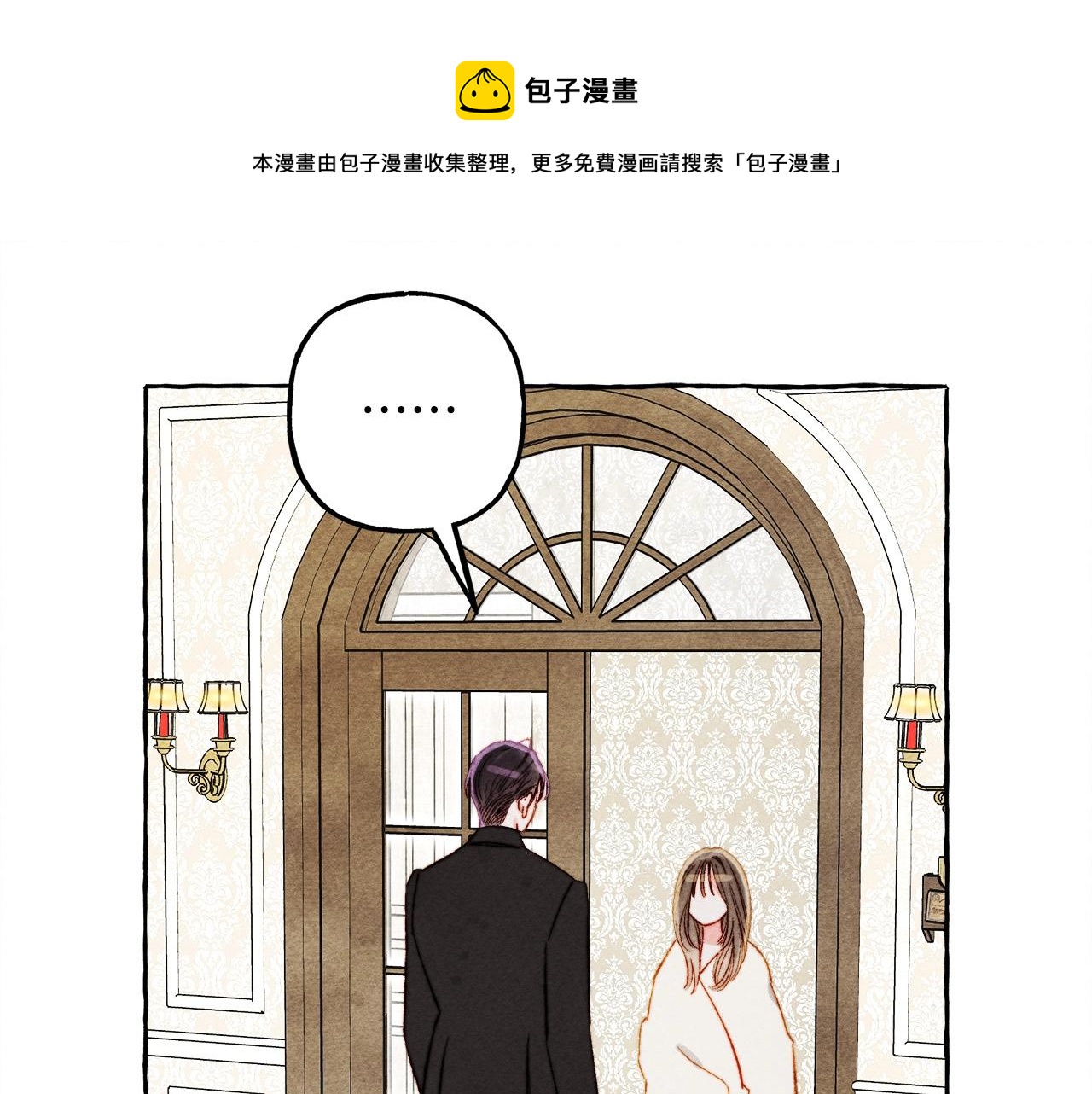 第48话 哄她0