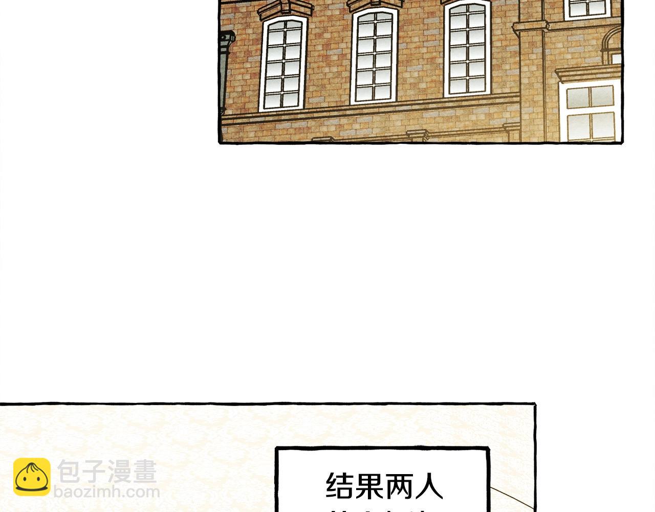 第48话 哄她105
