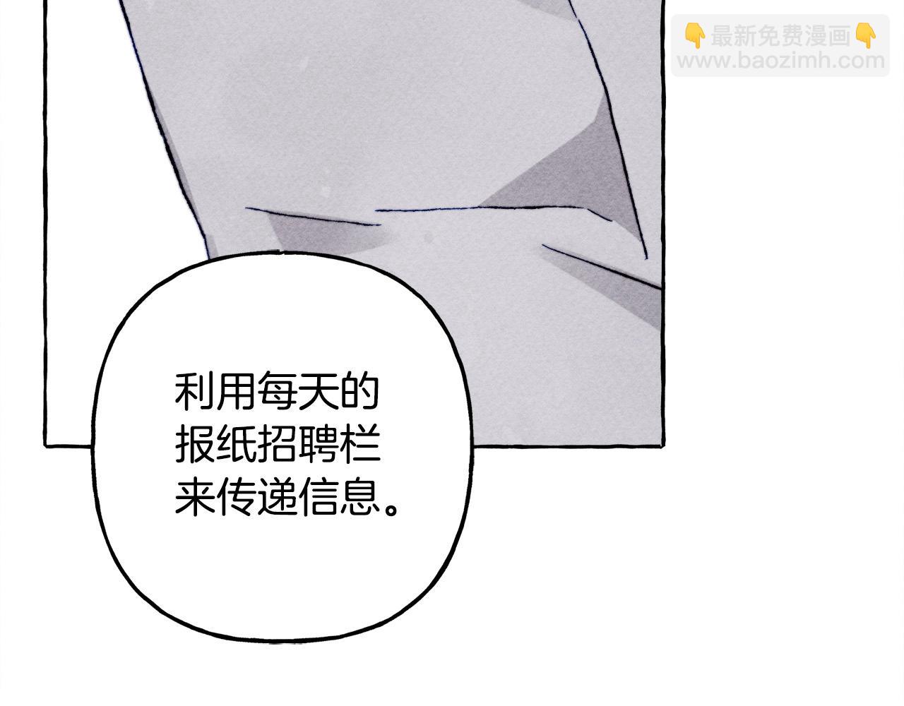 第48话 哄她113