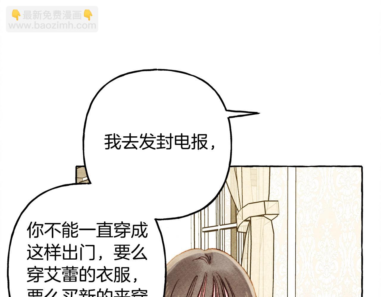 第48话 哄她127