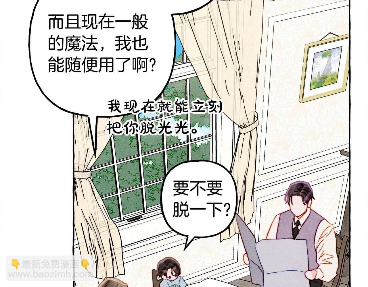 第48话 哄她132