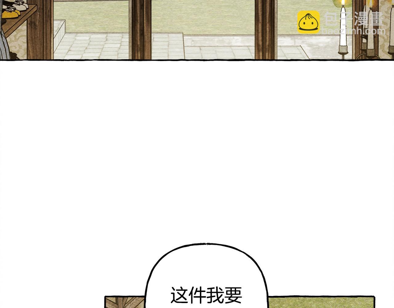 第48话 哄她144