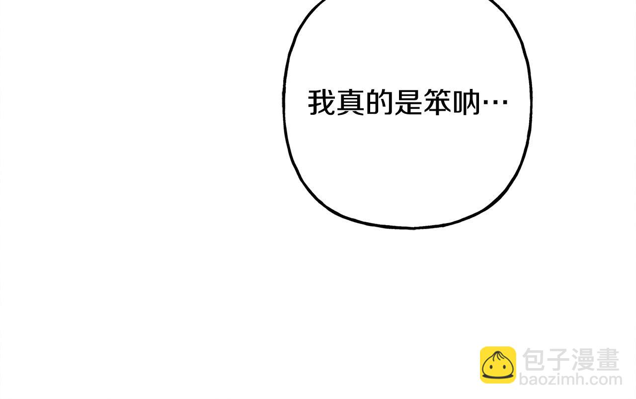 第48话 哄她16
