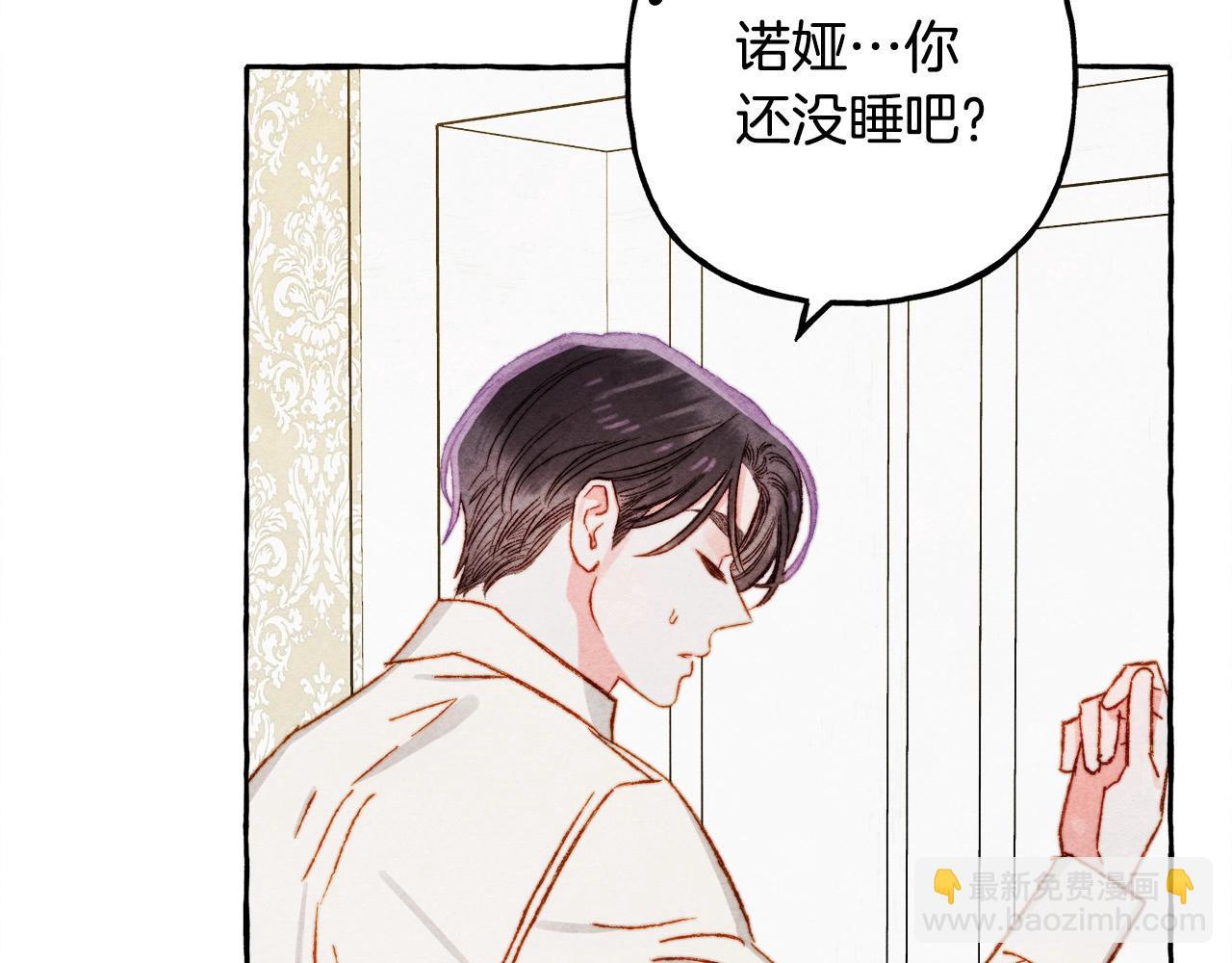 第48话 哄她31