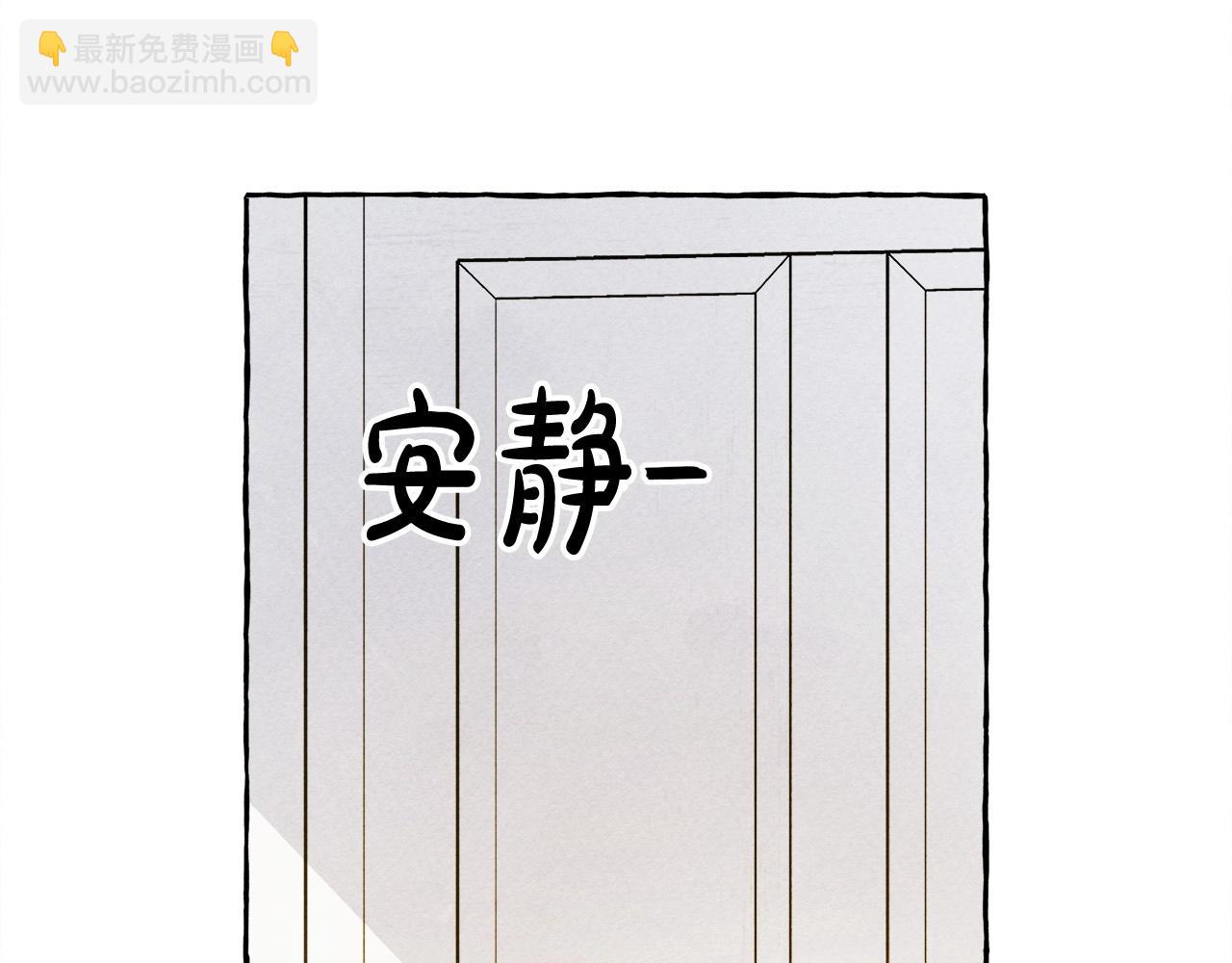 第48话 哄她33