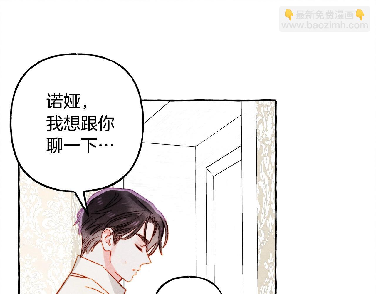 第48话 哄她36