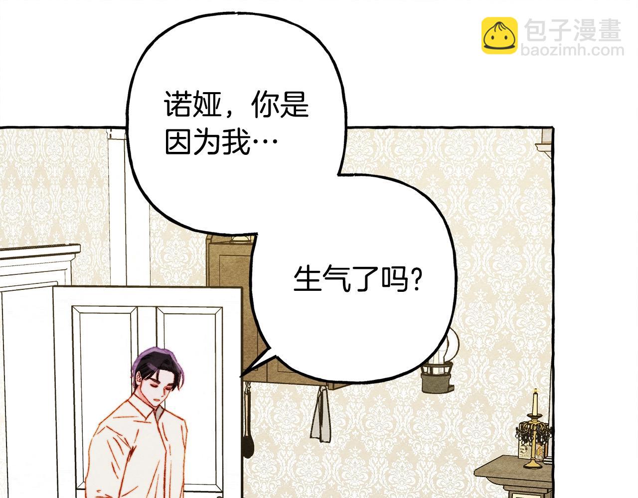 第48话 哄她58