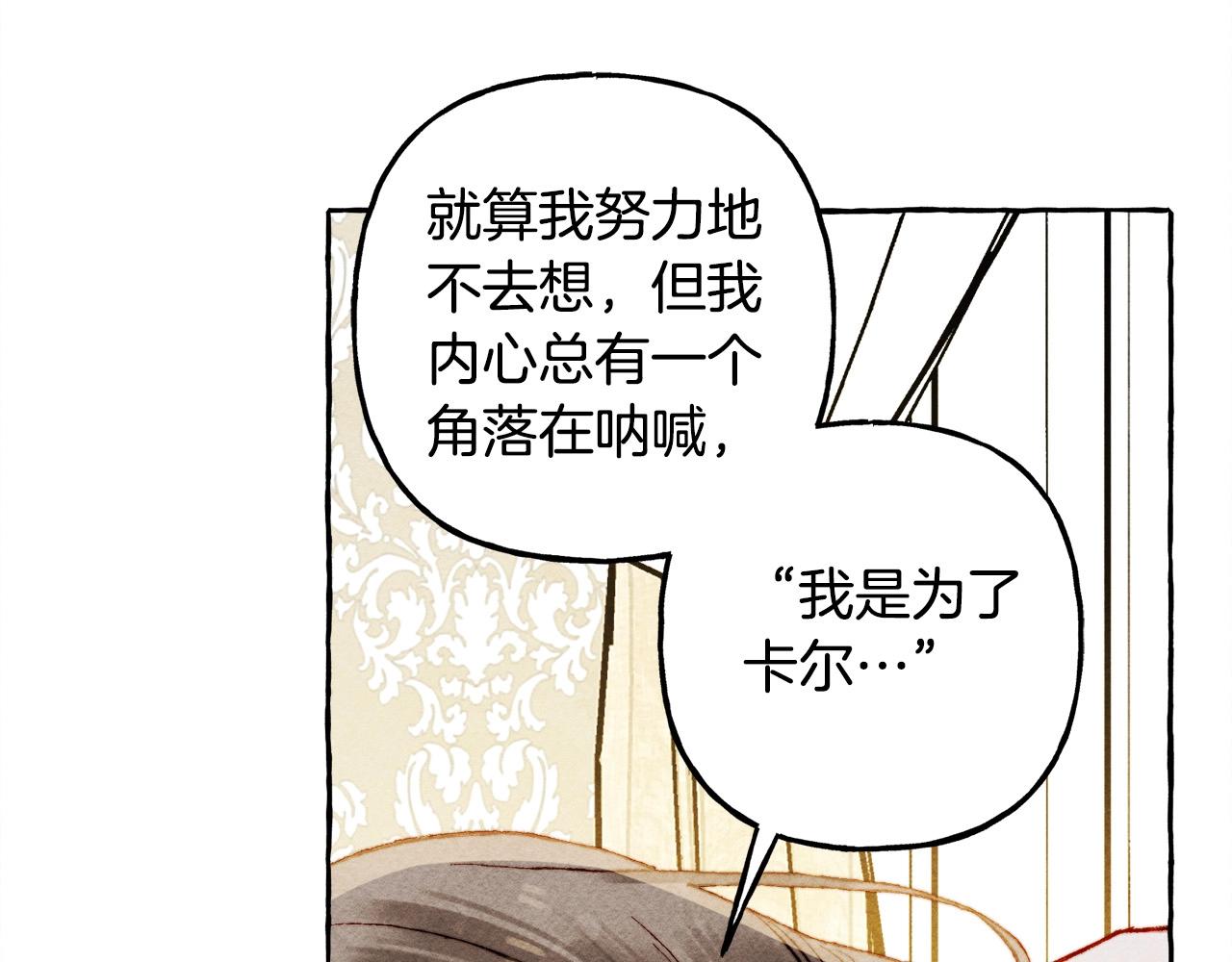 第48话 哄她73