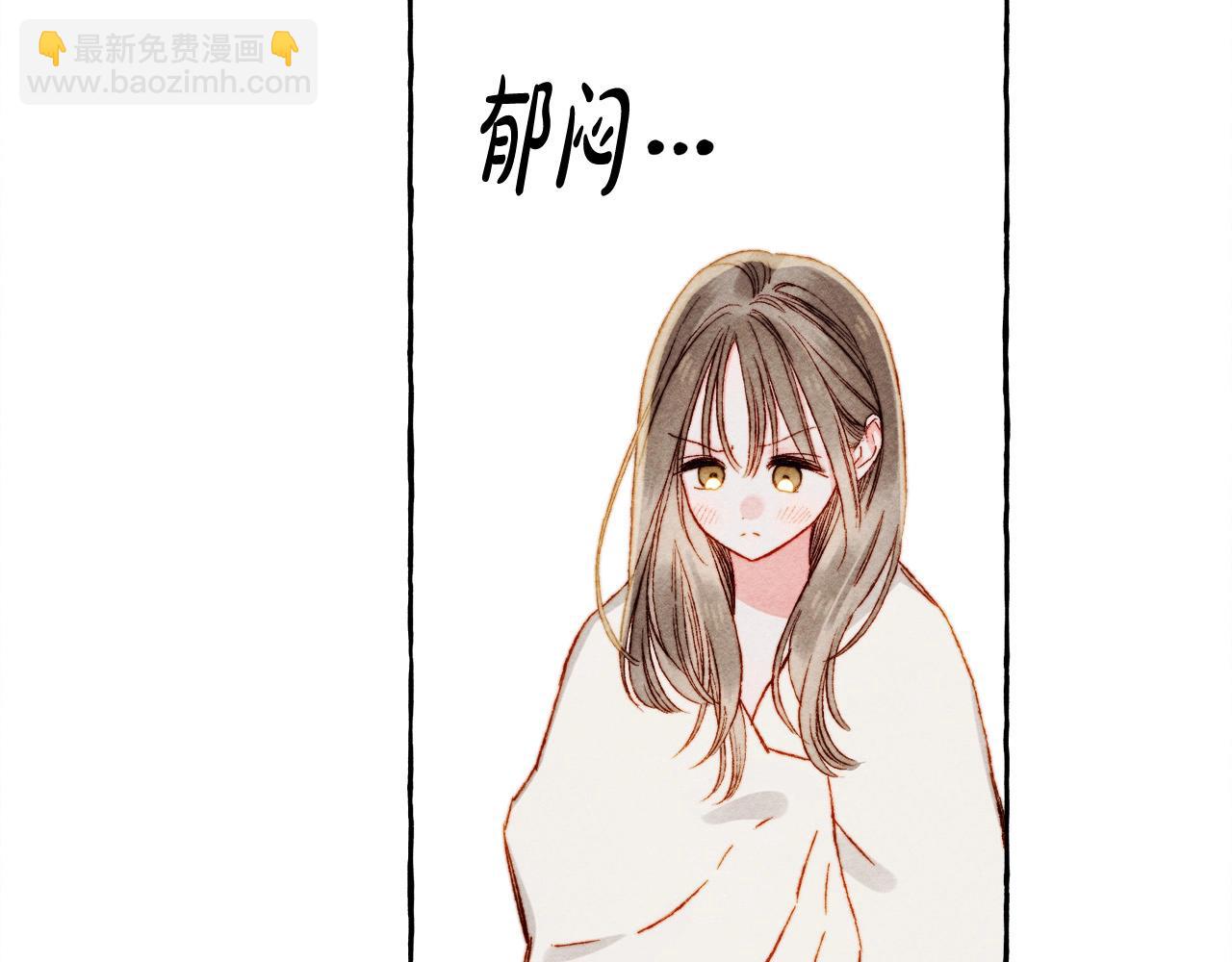第48话 哄她8