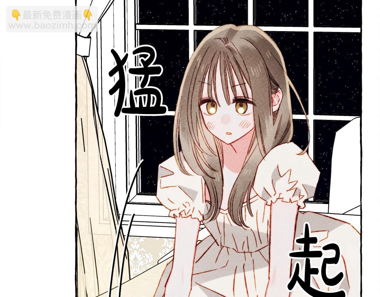 第48话 哄她81