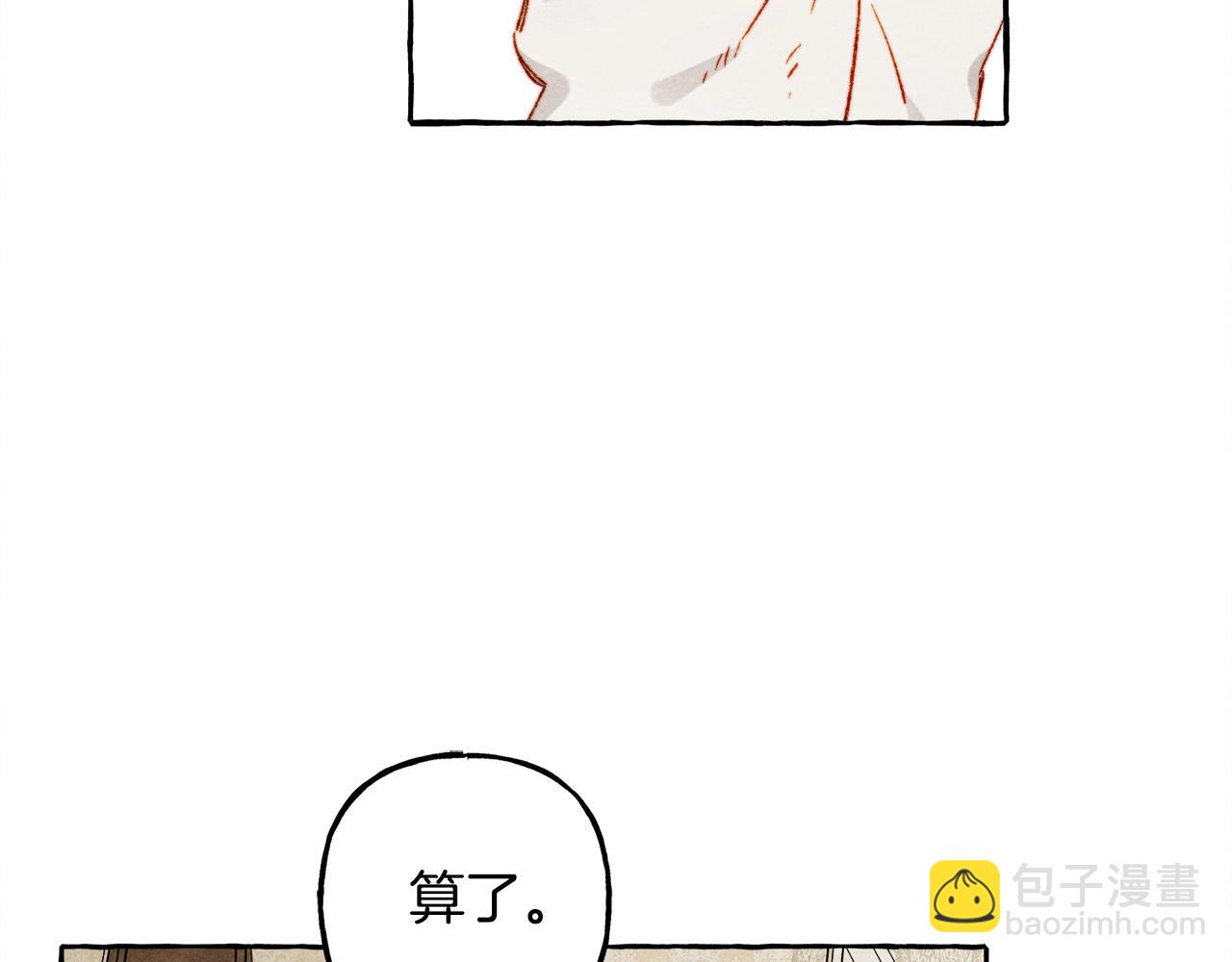 第48话 哄她9