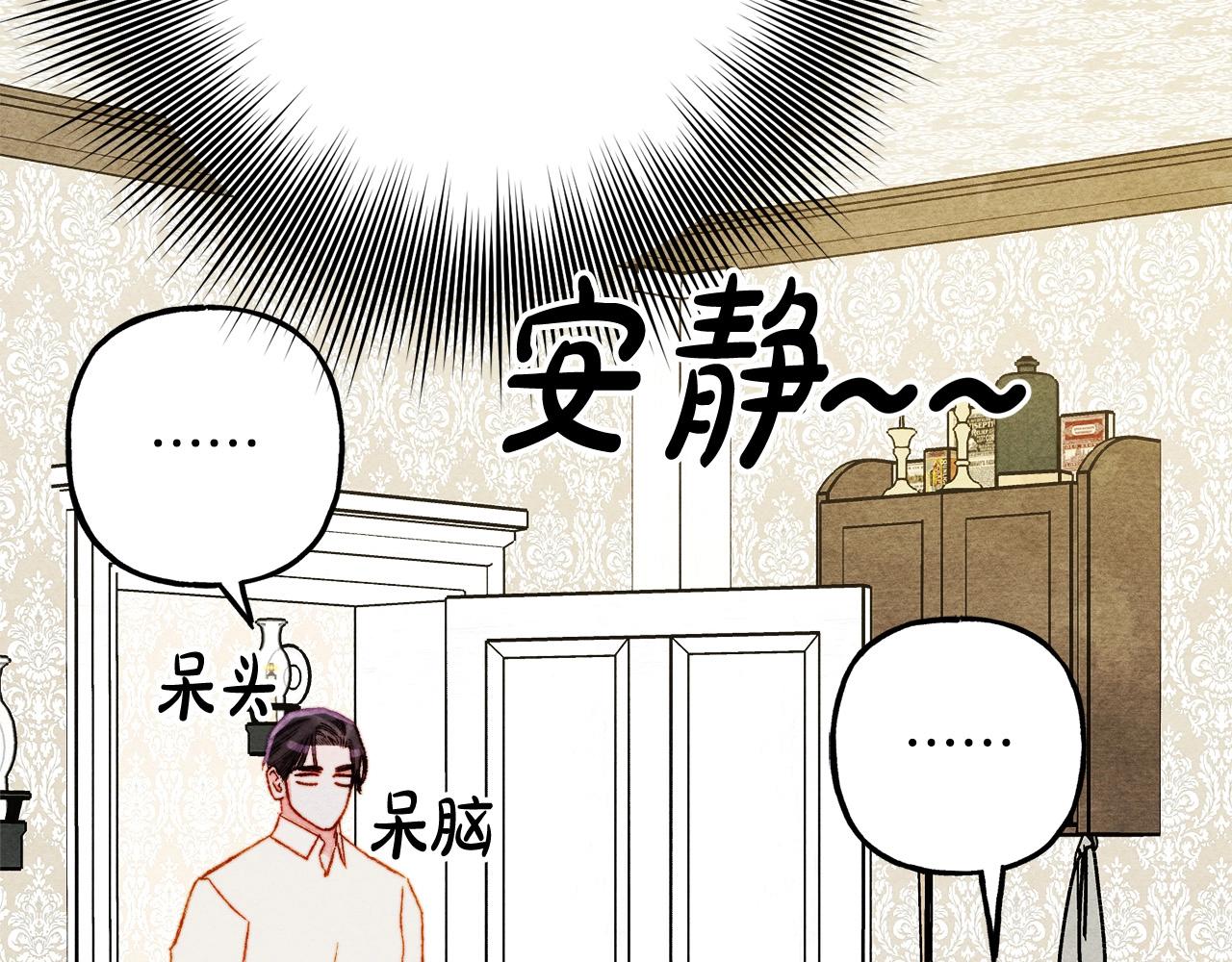 第48话 哄她96