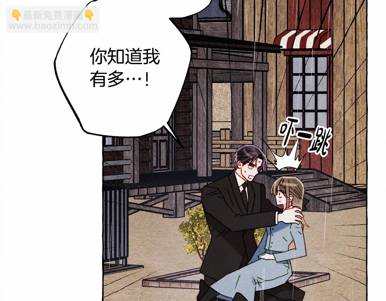 第59话 复制品10