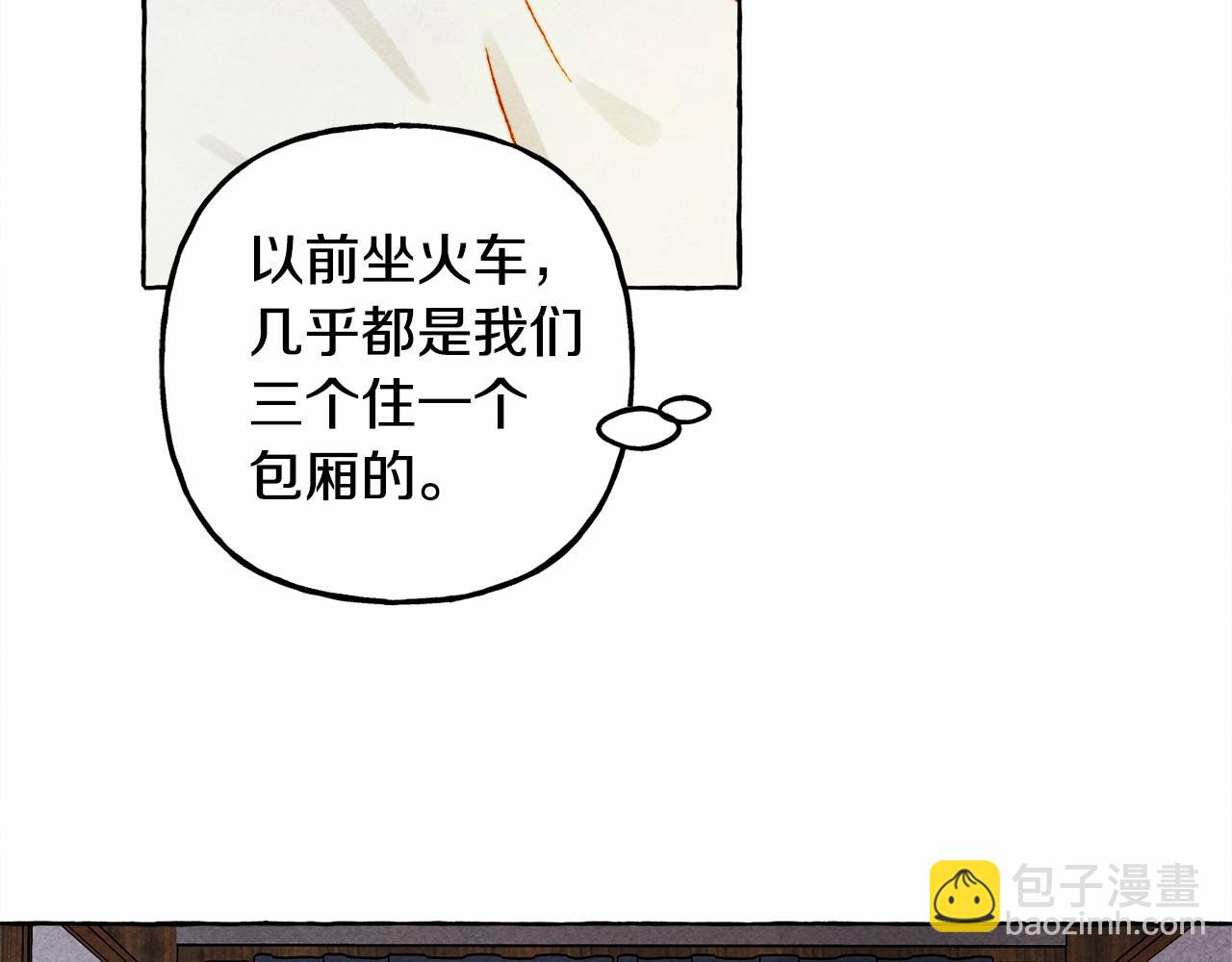第59话 复制品102