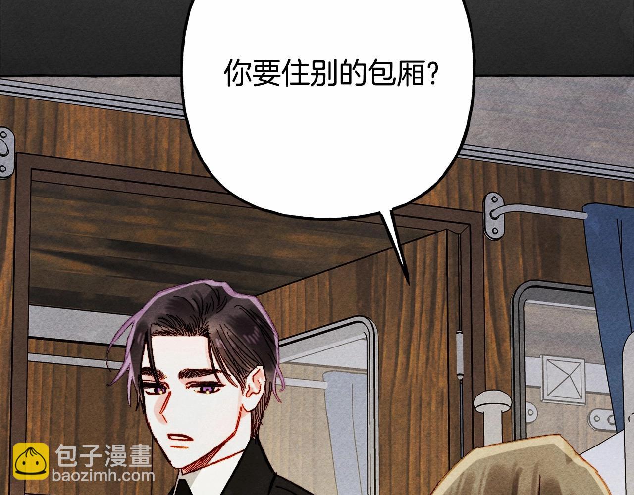 第59话 复制品112