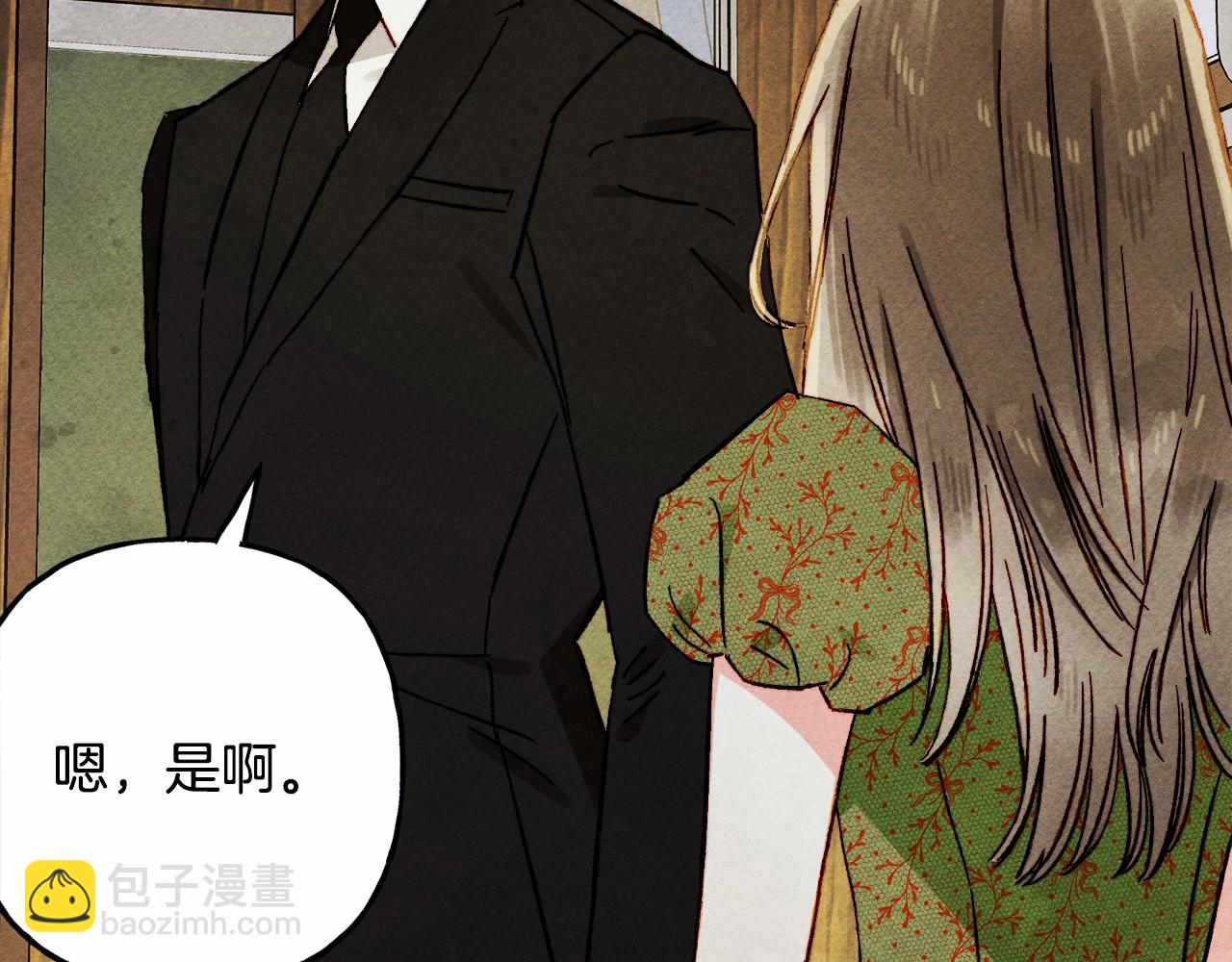 第59话 复制品113