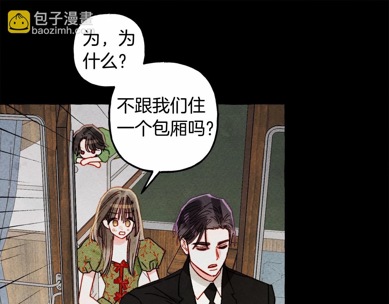 第59话 复制品116