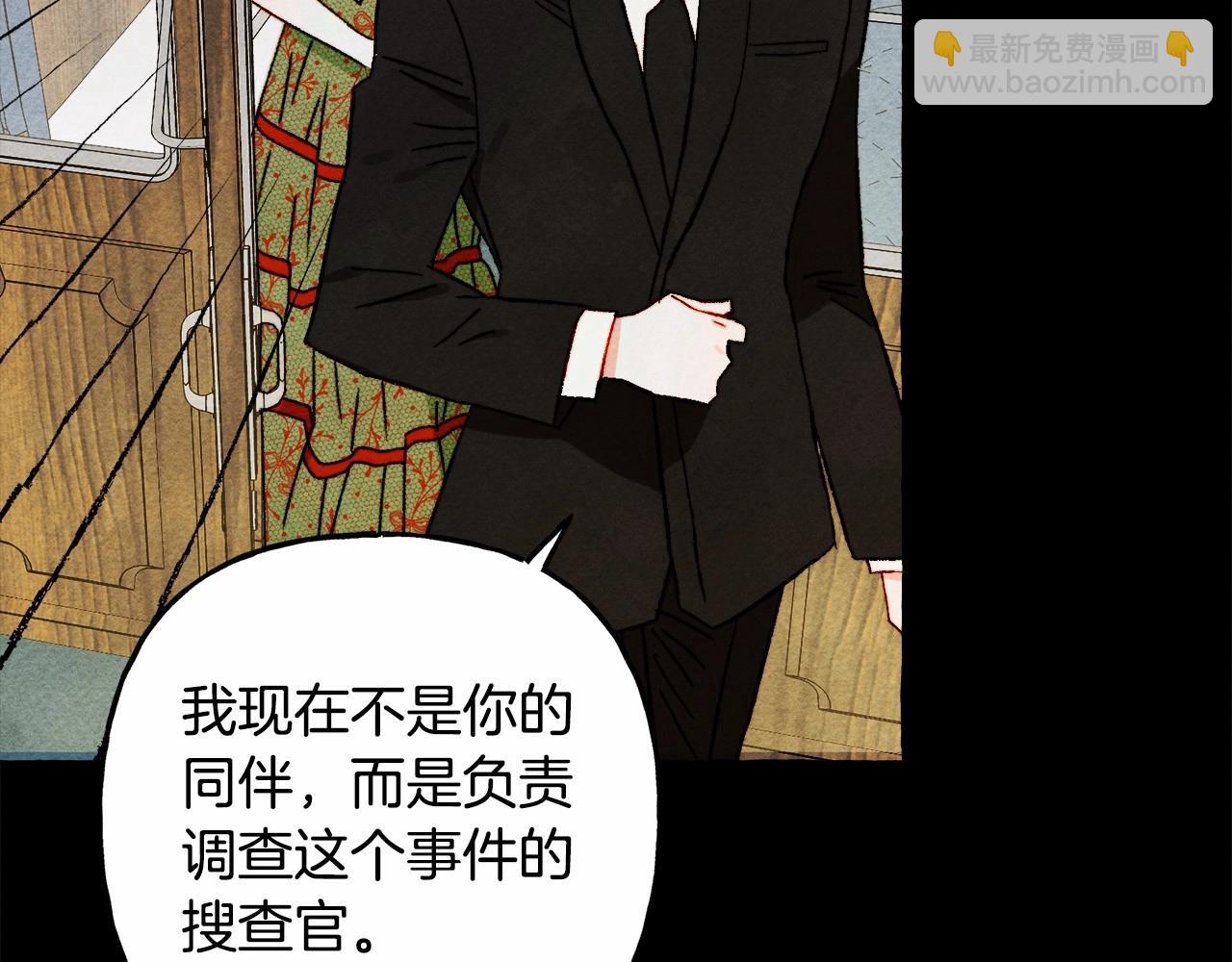 第59话 复制品117