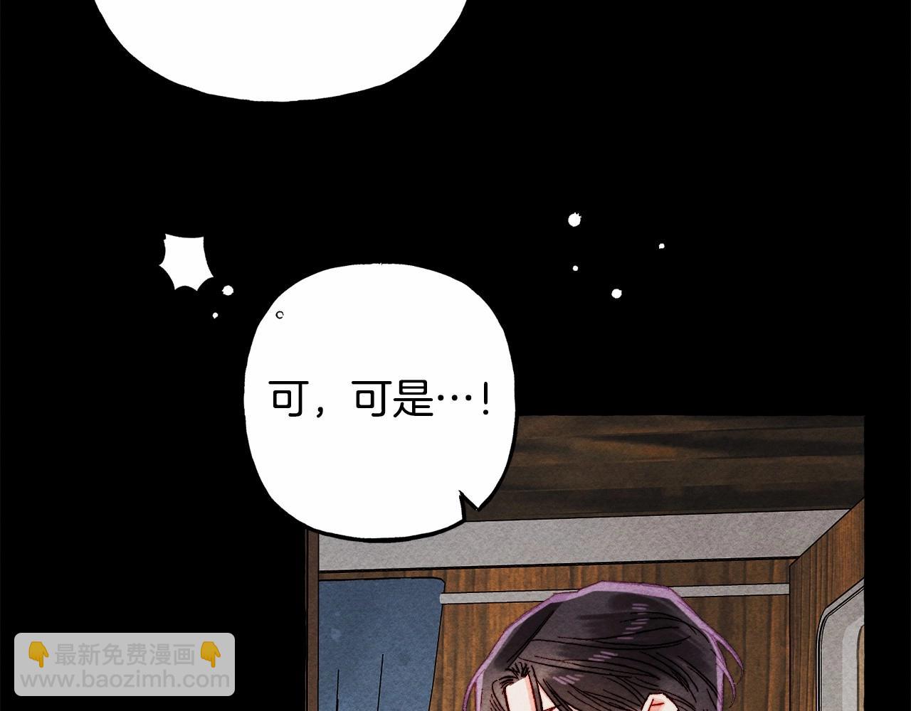 第59话 复制品118
