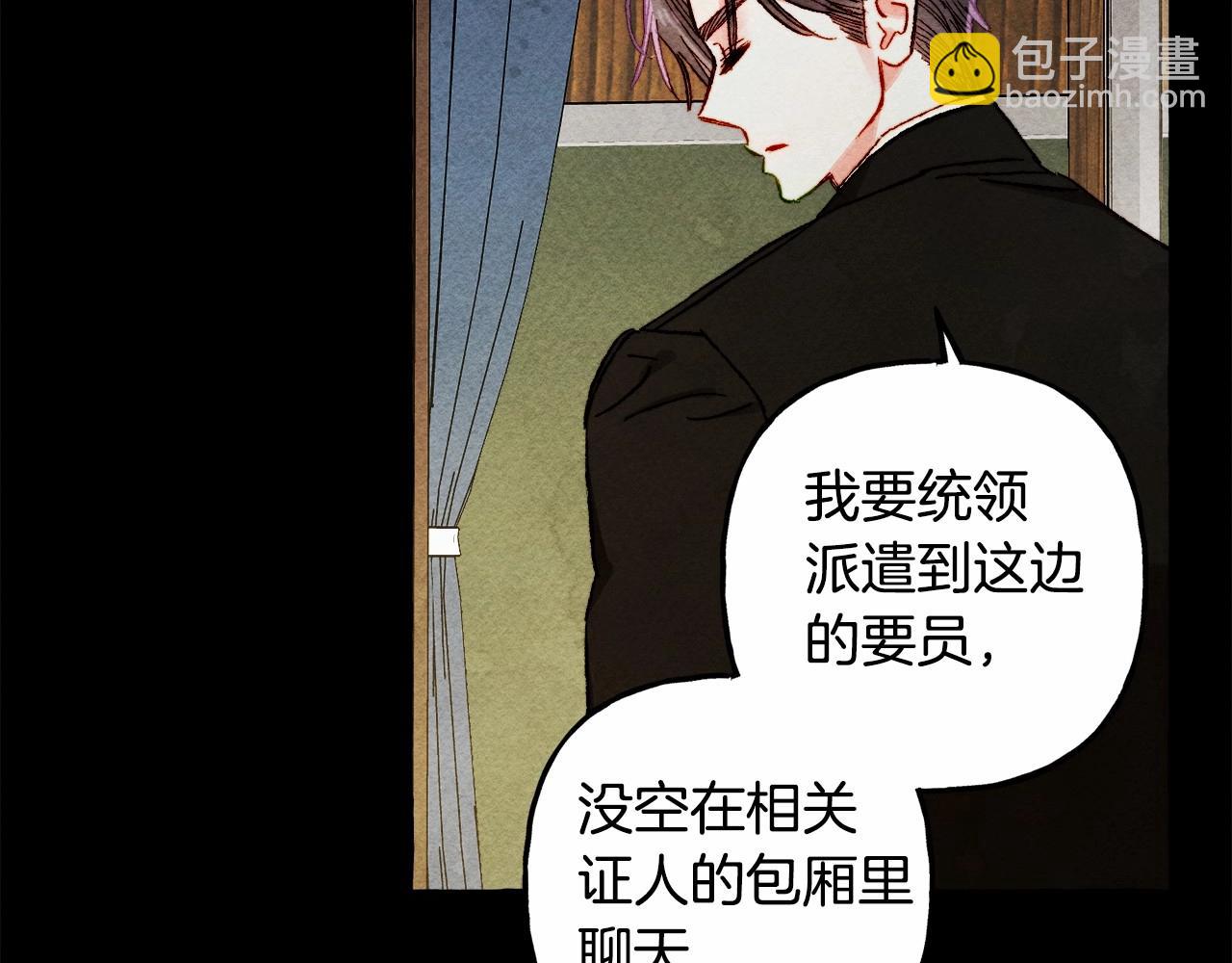 第59话 复制品119
