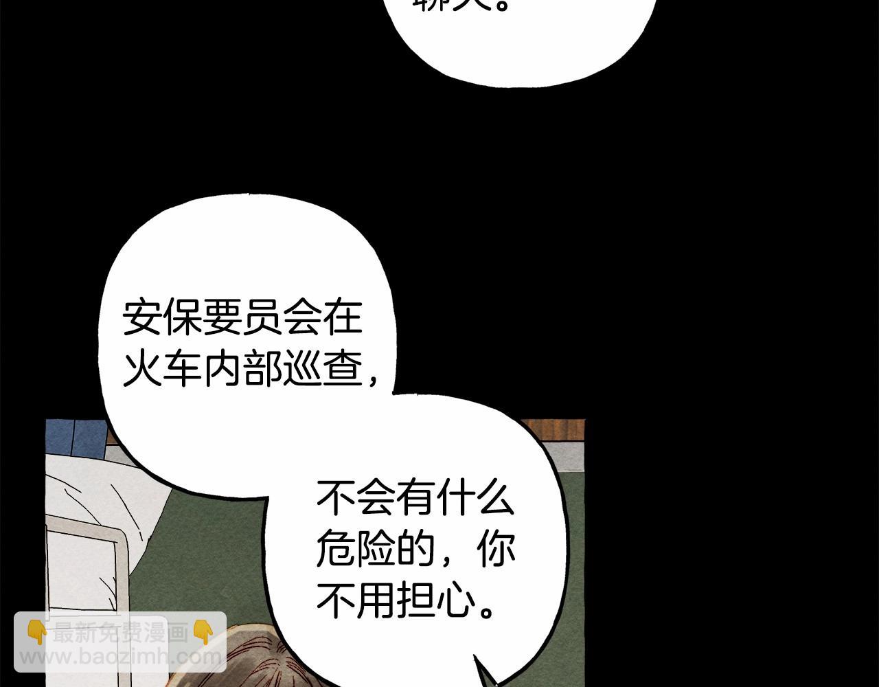 第59话 复制品120