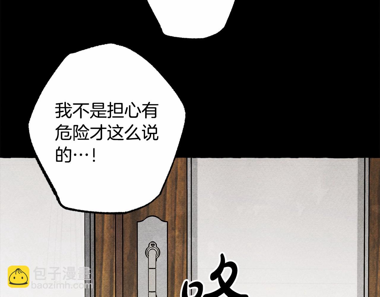 第59话 复制品122