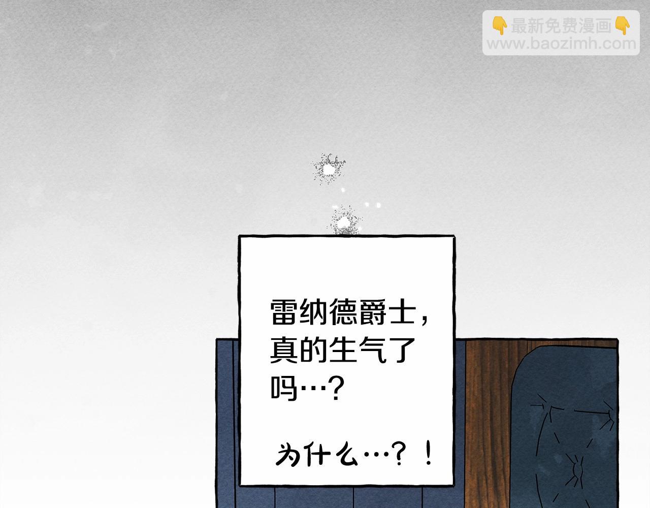 第59话 复制品127