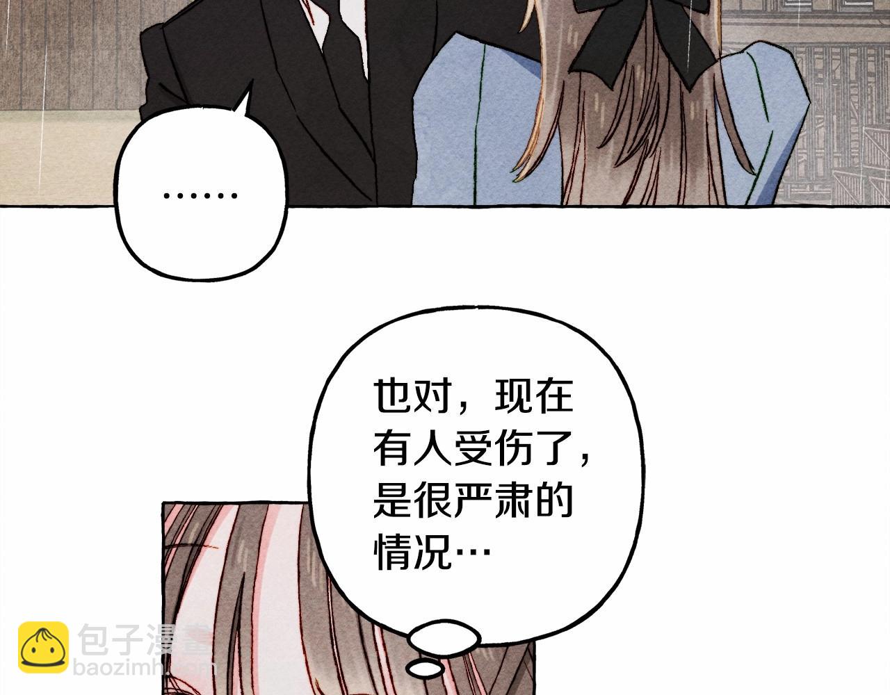 第59话 复制品13