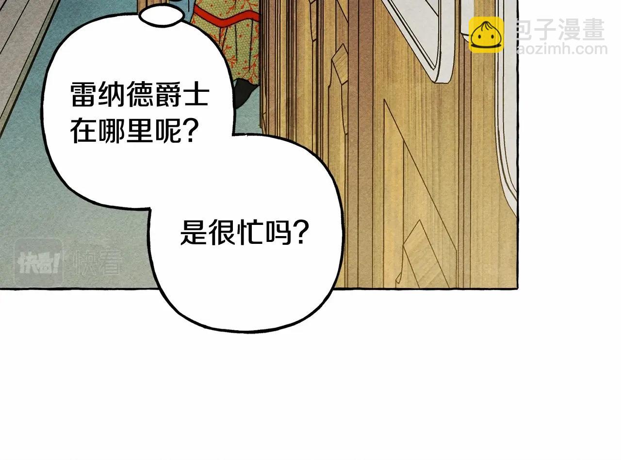 第59话 复制品131
