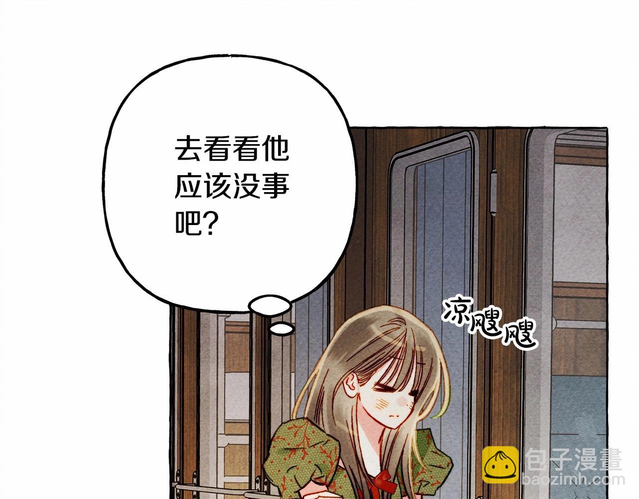 第59话 复制品132