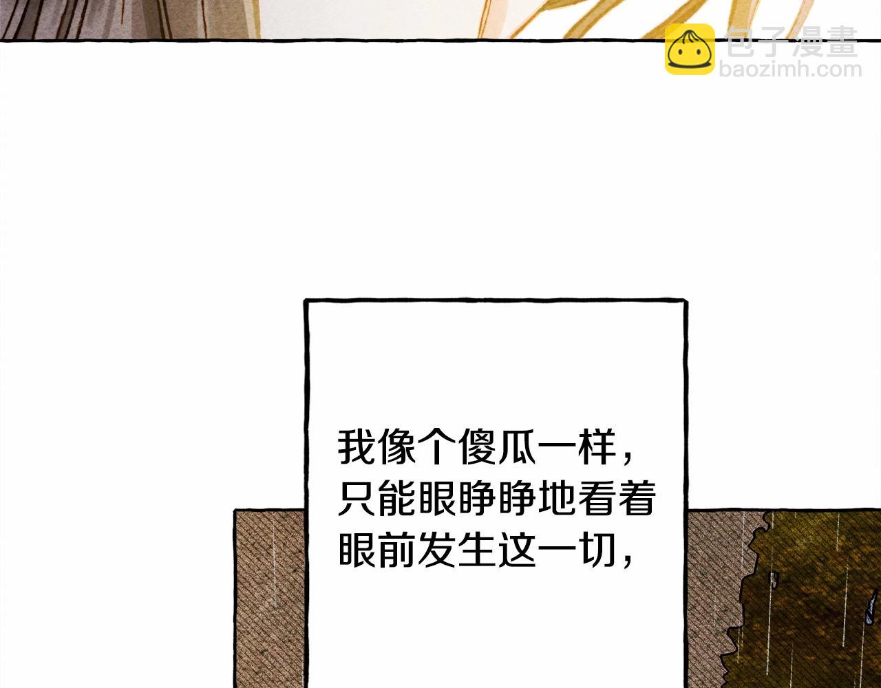 第59话 复制品26