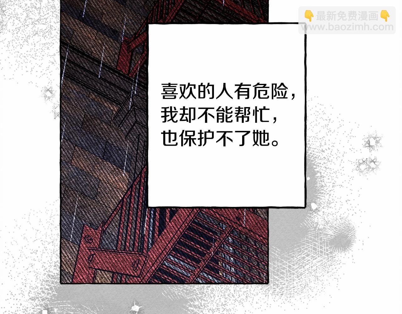 第59话 复制品29