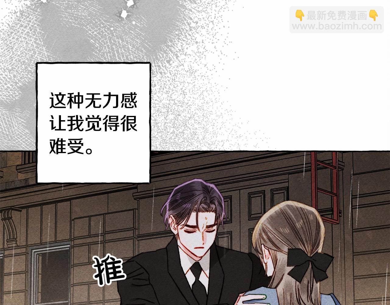 第59话 复制品30