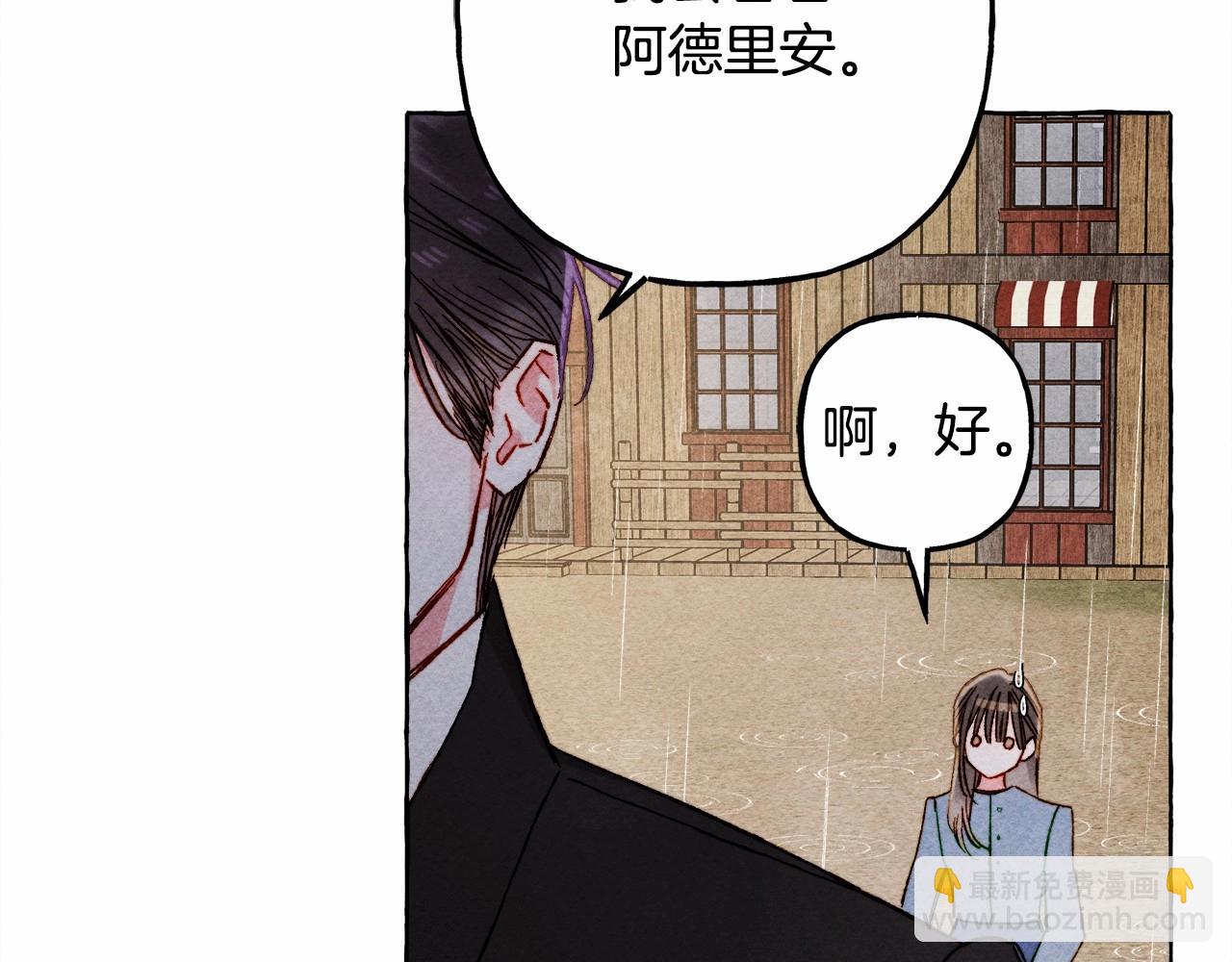 第59话 复制品32