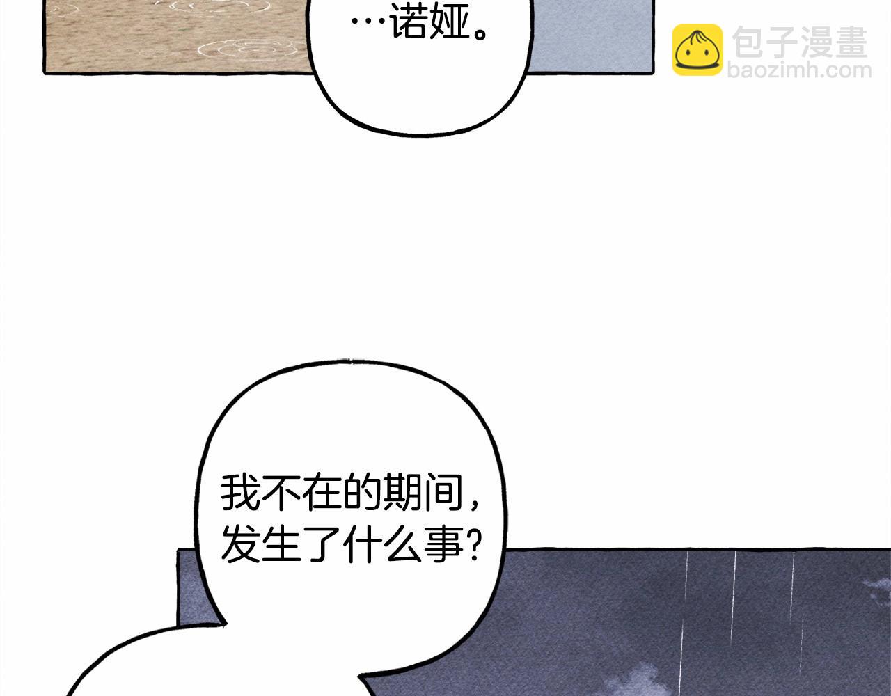 第59话 复制品45