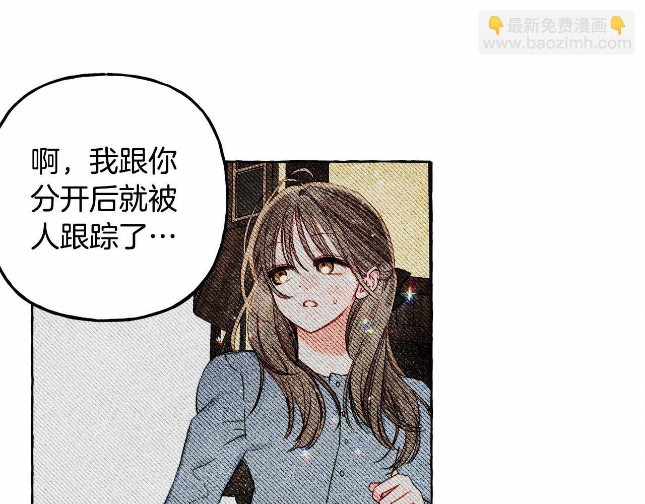 第59话 复制品48