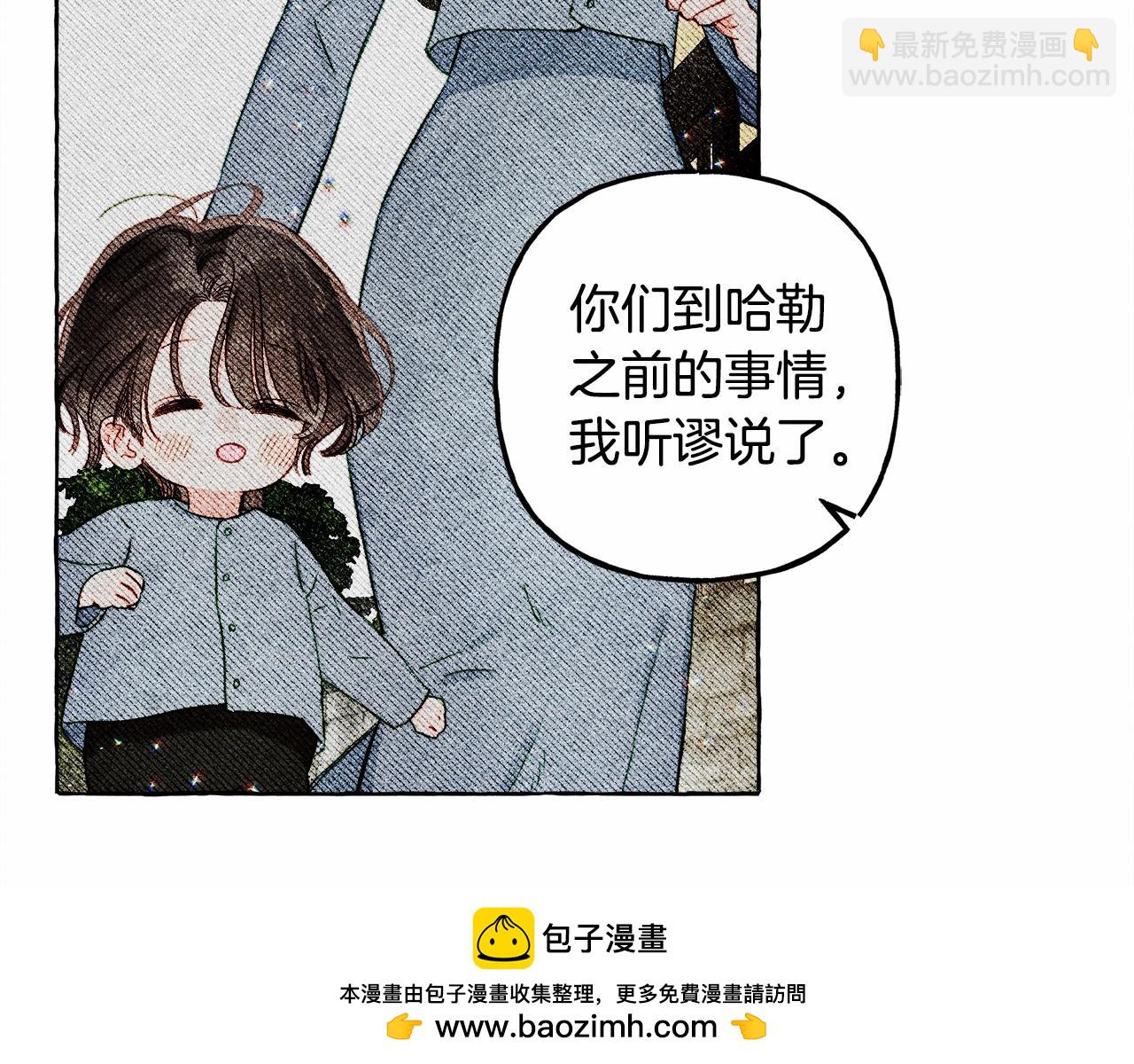 第59话 复制品53