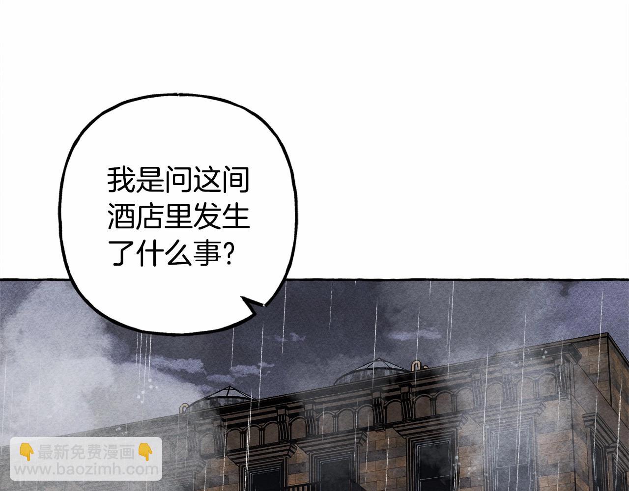 第59话 复制品54